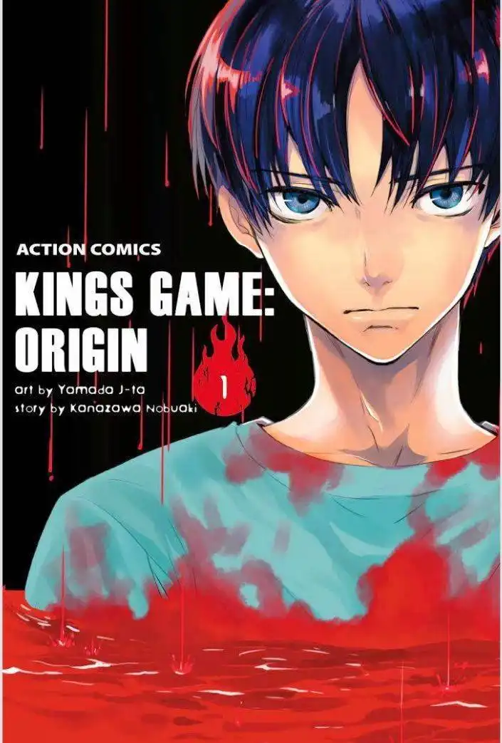 Ou-sama Game - Kigen Chapter 14 1